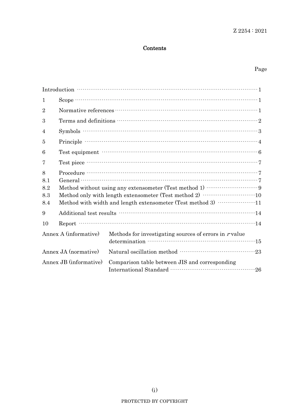 JIS Z 2254-2021.pdf_第3页
