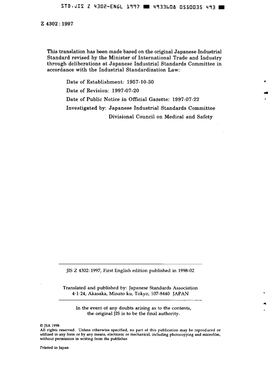 JIS Z 4302-1997 scan.pdf_第2页