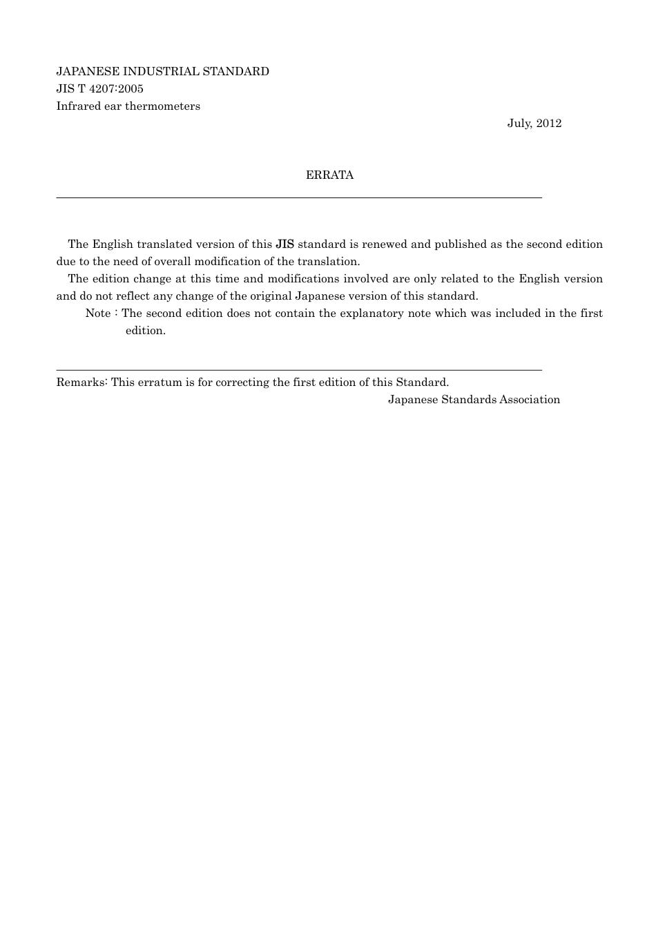 JIS T 4207-2005 errata 2012.pdf_第1页