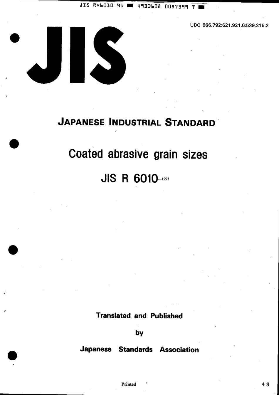 JIS R 6010-1991 scan.pdf_第1页