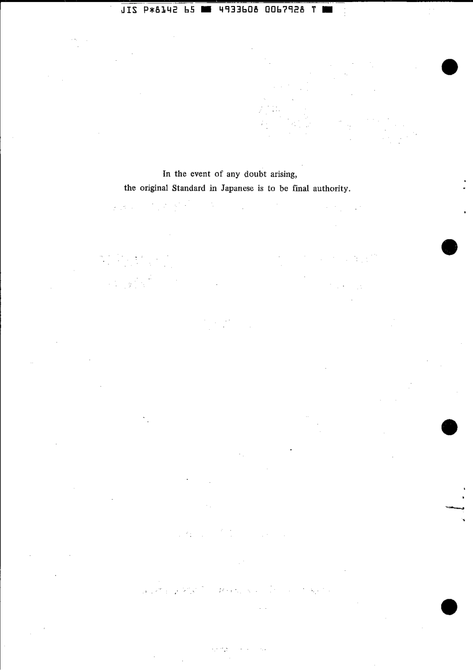 JIS P 8142-1965 scan.pdf_第2页