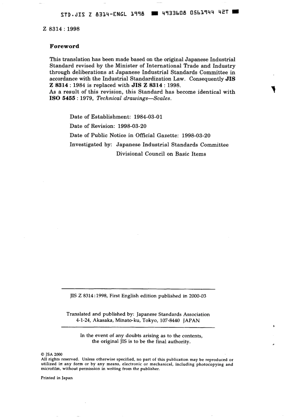 JIS Z 8314-1998 scan.pdf_第2页