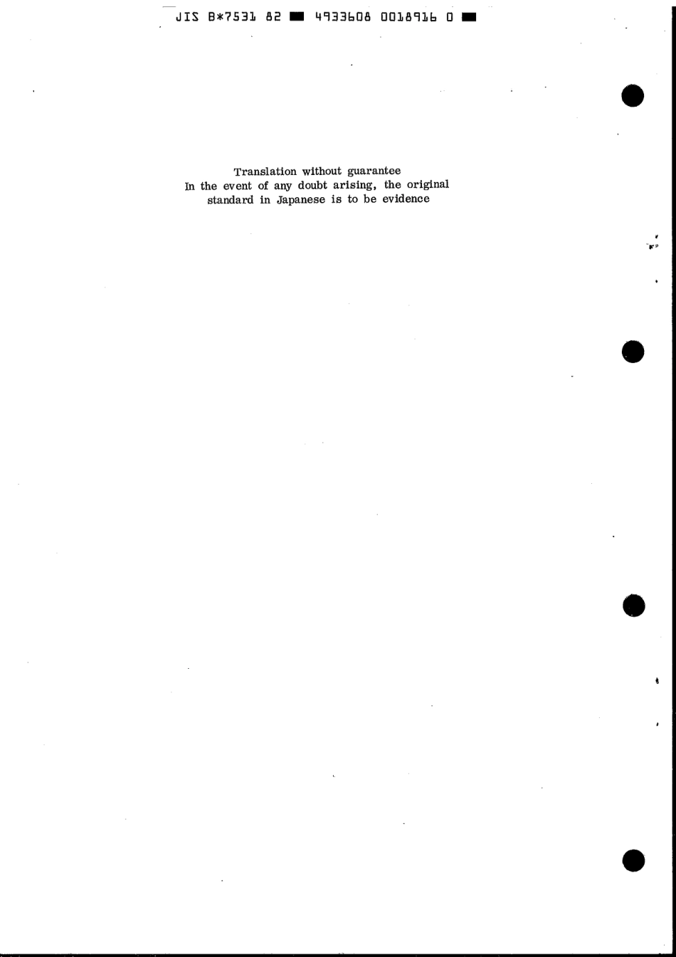 JIS B 7531-1982 scan.pdf_第2页