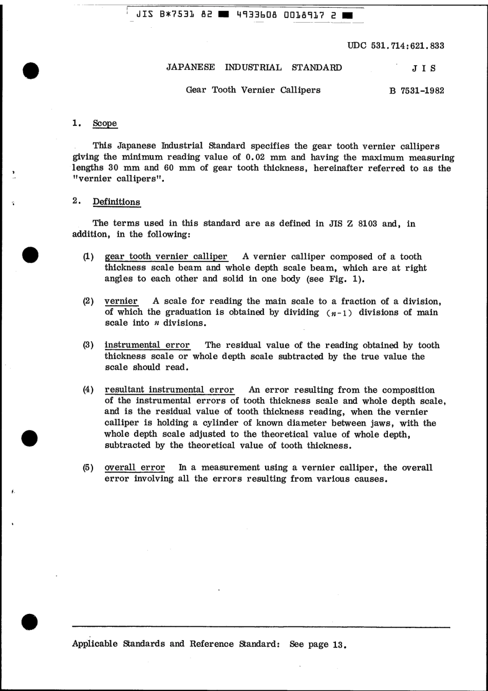 JIS B 7531-1982 scan.pdf_第3页