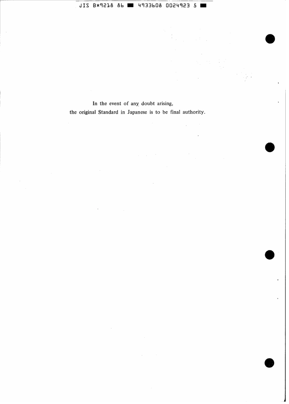 JIS B 9218-1986 scan.pdf_第2页