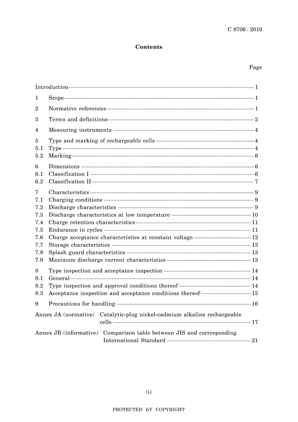 JIS C 8706-2010.pdf_第3页