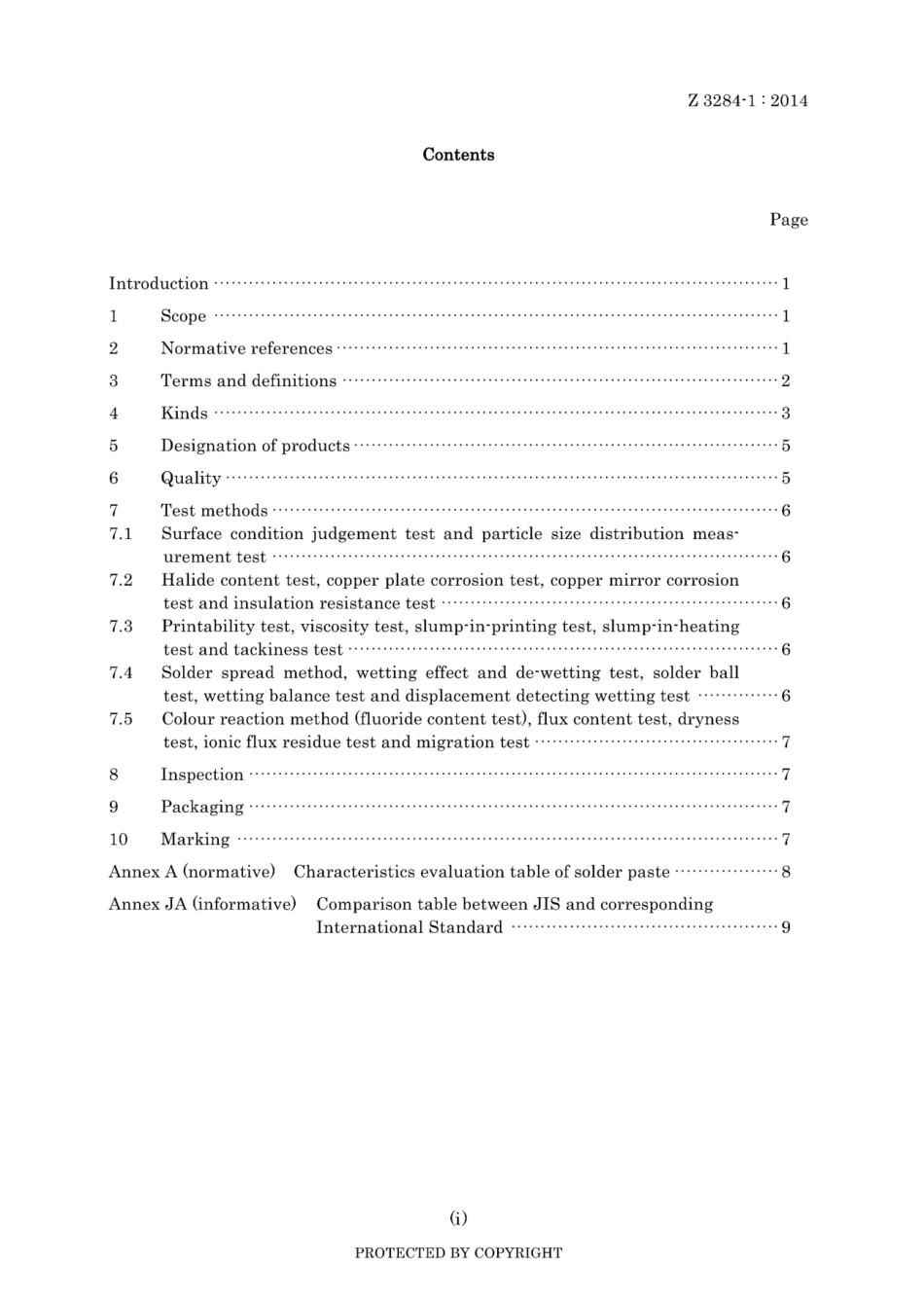 JIS Z 3284-1-2014.pdf_第3页