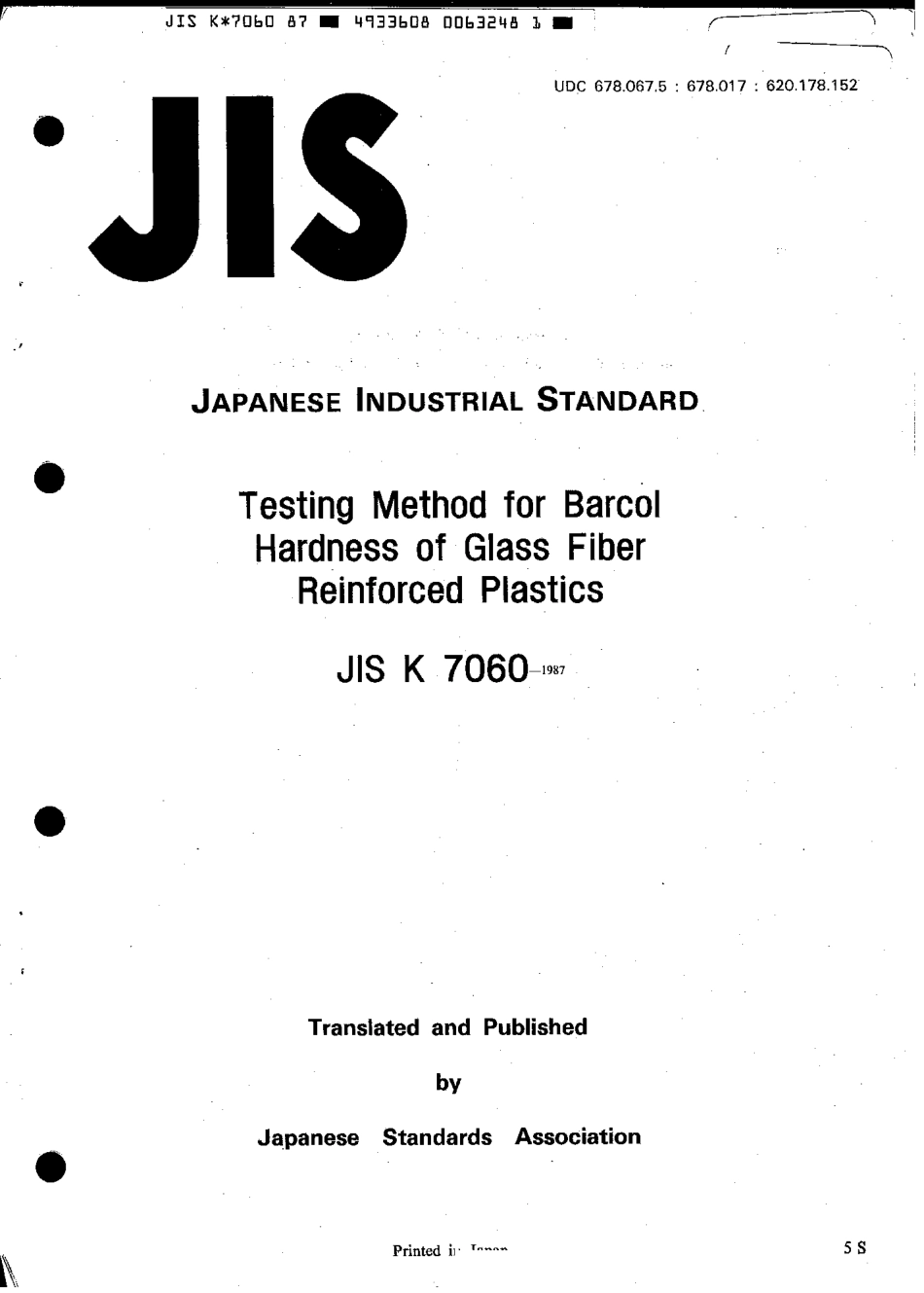 JIS K 7060-1987 scan.pdf_第1页