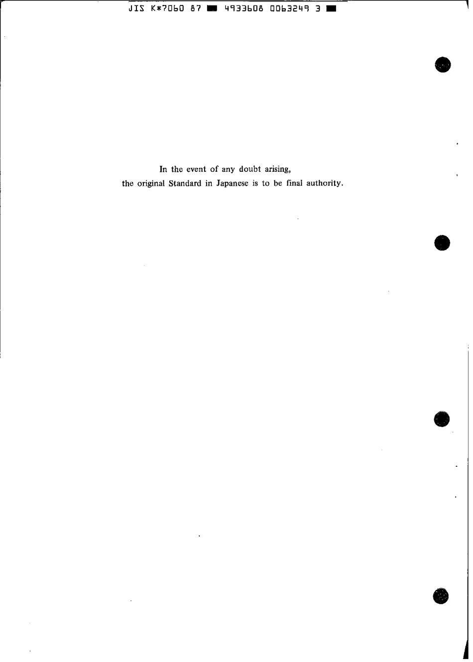 JIS K 7060-1987 scan.pdf_第2页