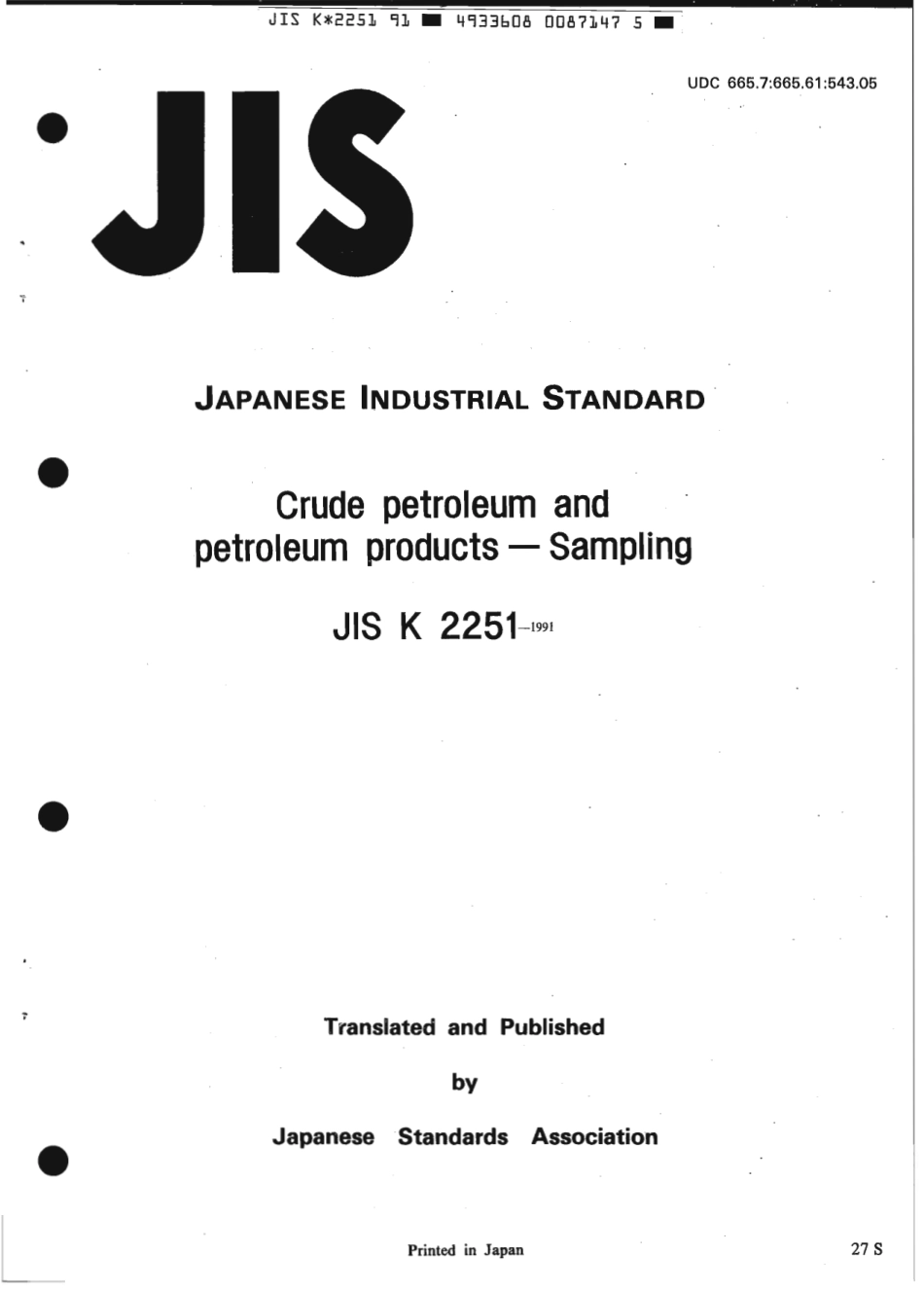 JIS K 2251-1991 scan.pdf_第1页