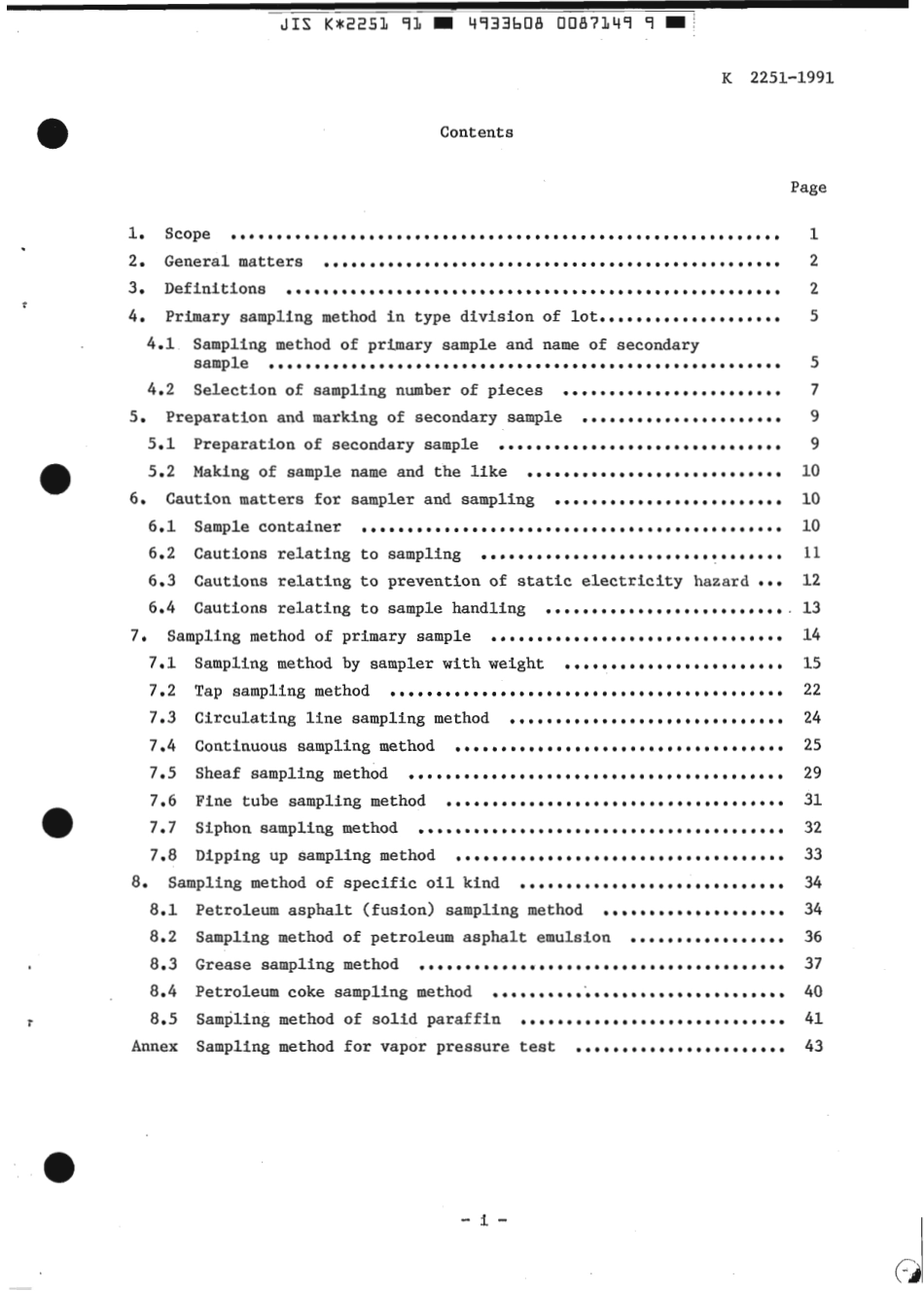 JIS K 2251-1991 scan.pdf_第3页