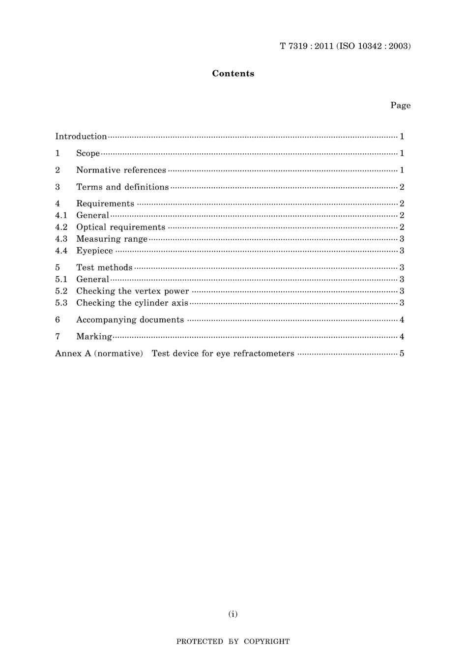 JIS T 7319-2011.pdf_第3页