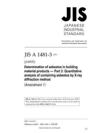 JIS A 1481-3-2014 amd1-2022.pdf