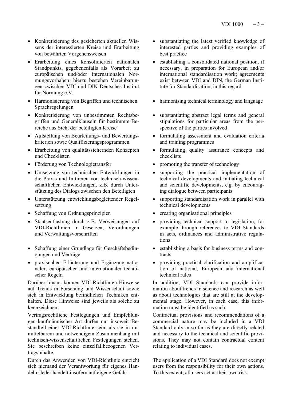 VDI_1000__2021-02.pdf_第3页