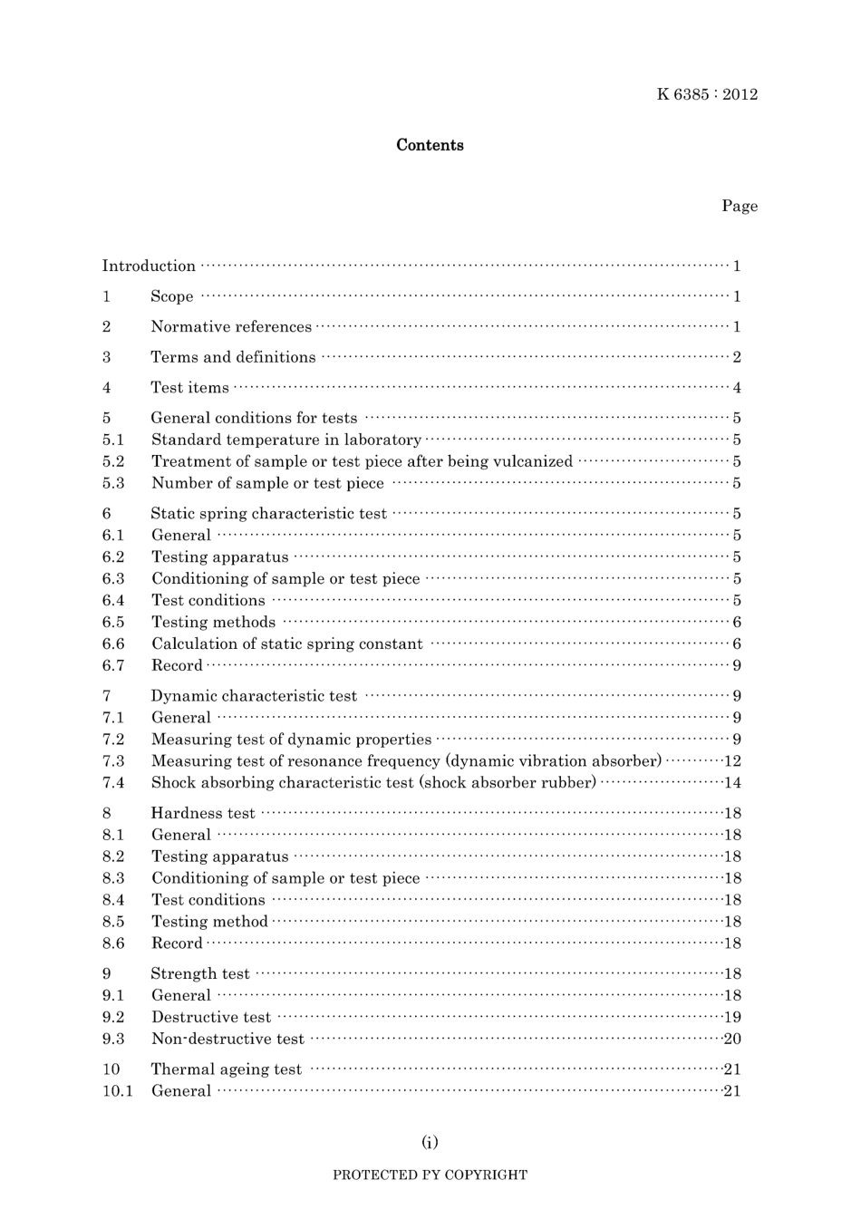 JIS K 6385-2012.pdf_第3页