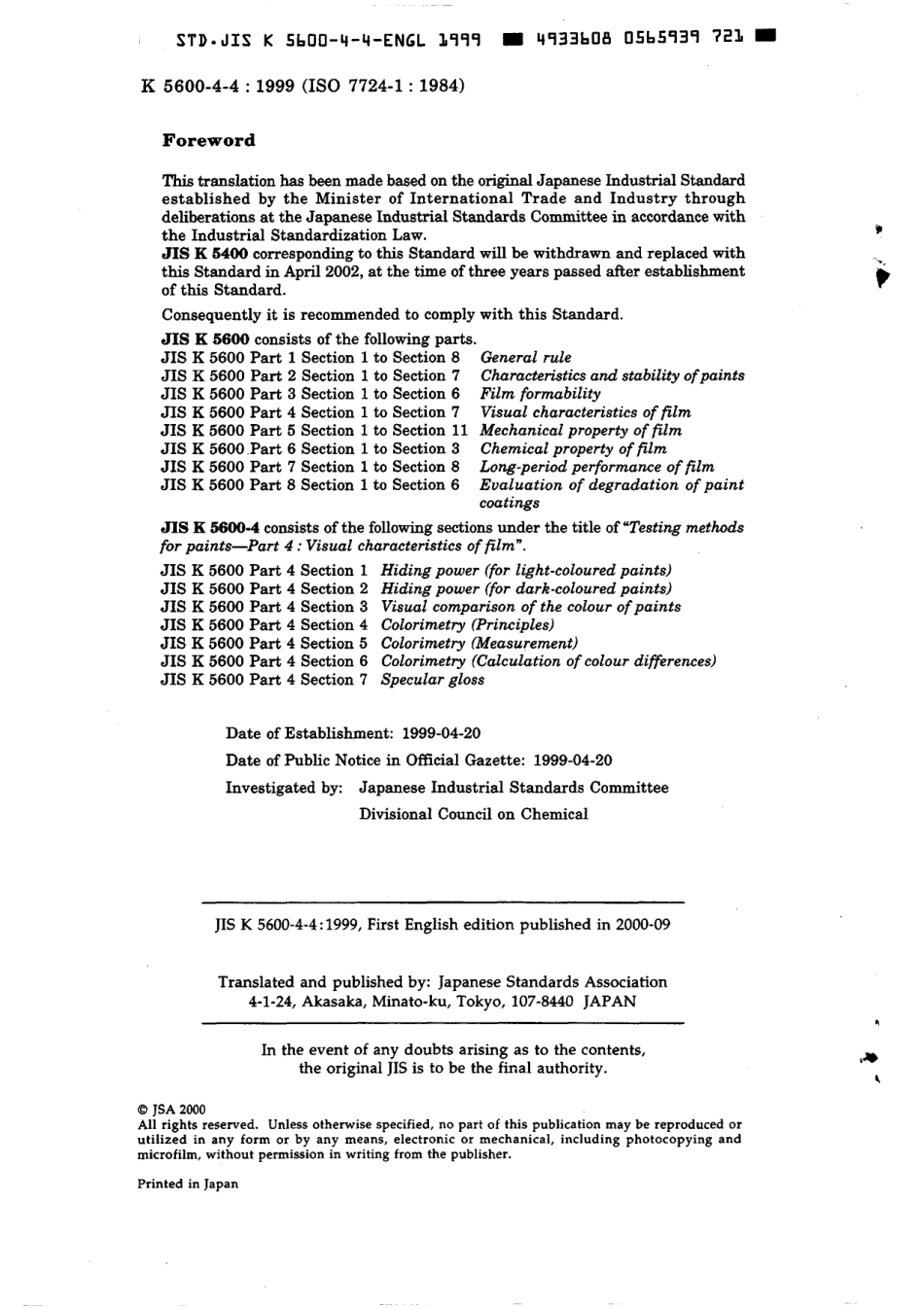 JIS K 5600-4-4-1999 scan.pdf_第2页