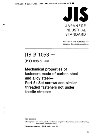 JIS B 1053-1999 scan.pdf