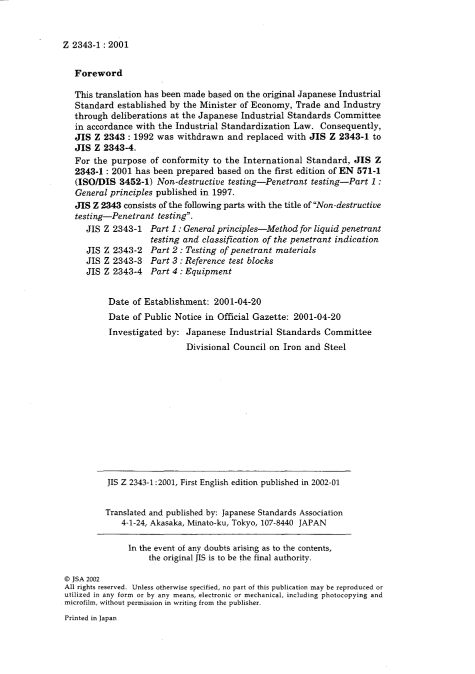 JIS Z 2343-1-2001.pdf_第2页