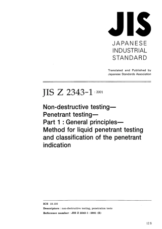 JIS Z 2343-1-2001.pdf