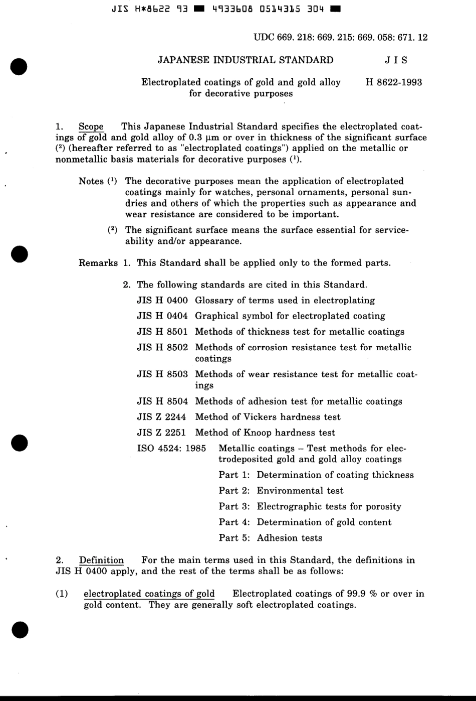 JIS H 8622-1993 scan.pdf_第3页