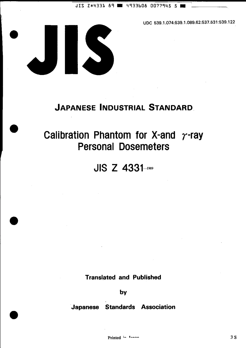 JIS Z 4331-1989 scan.pdf_第1页
