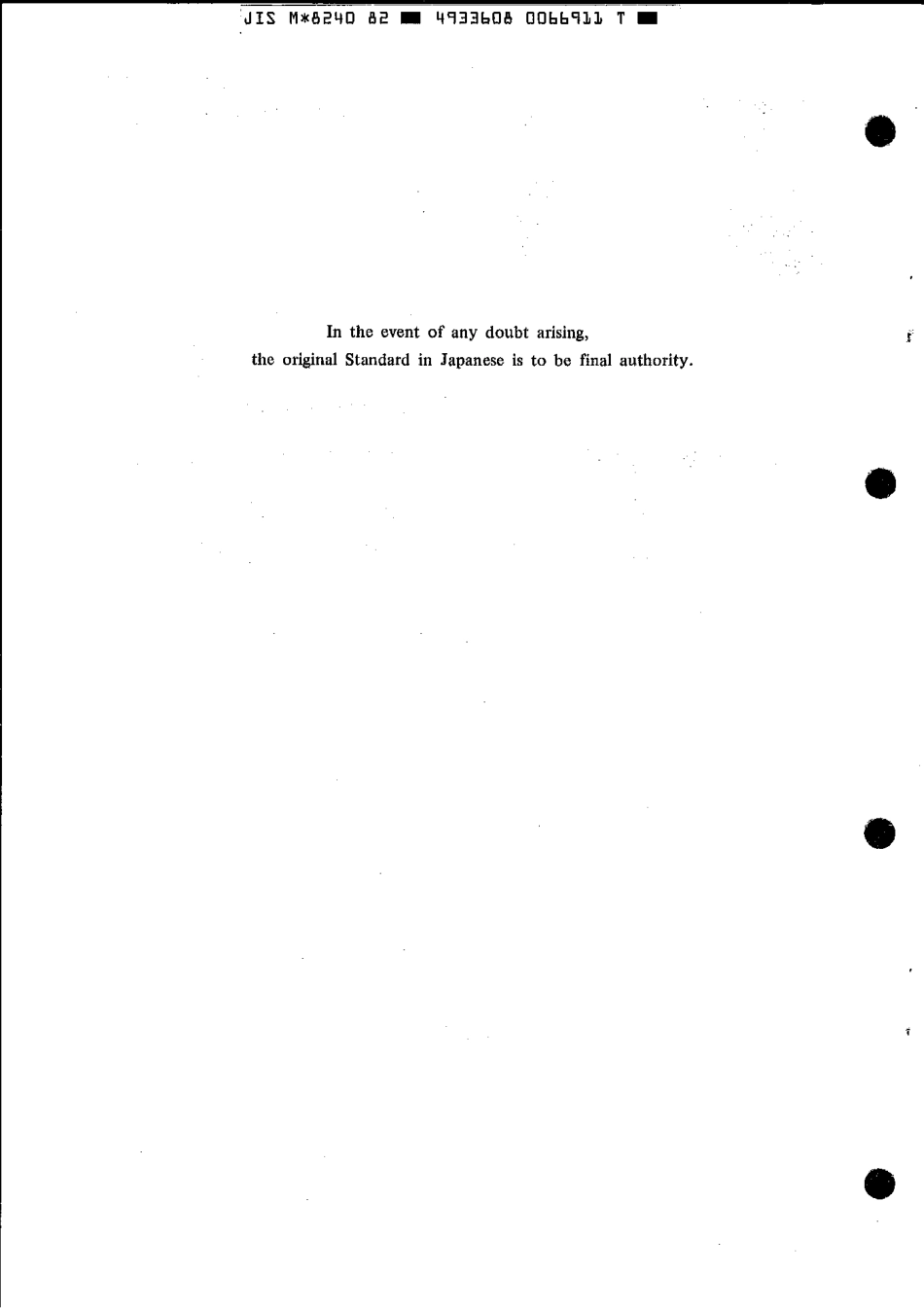 JIS M 8240-1982 scan.pdf_第2页