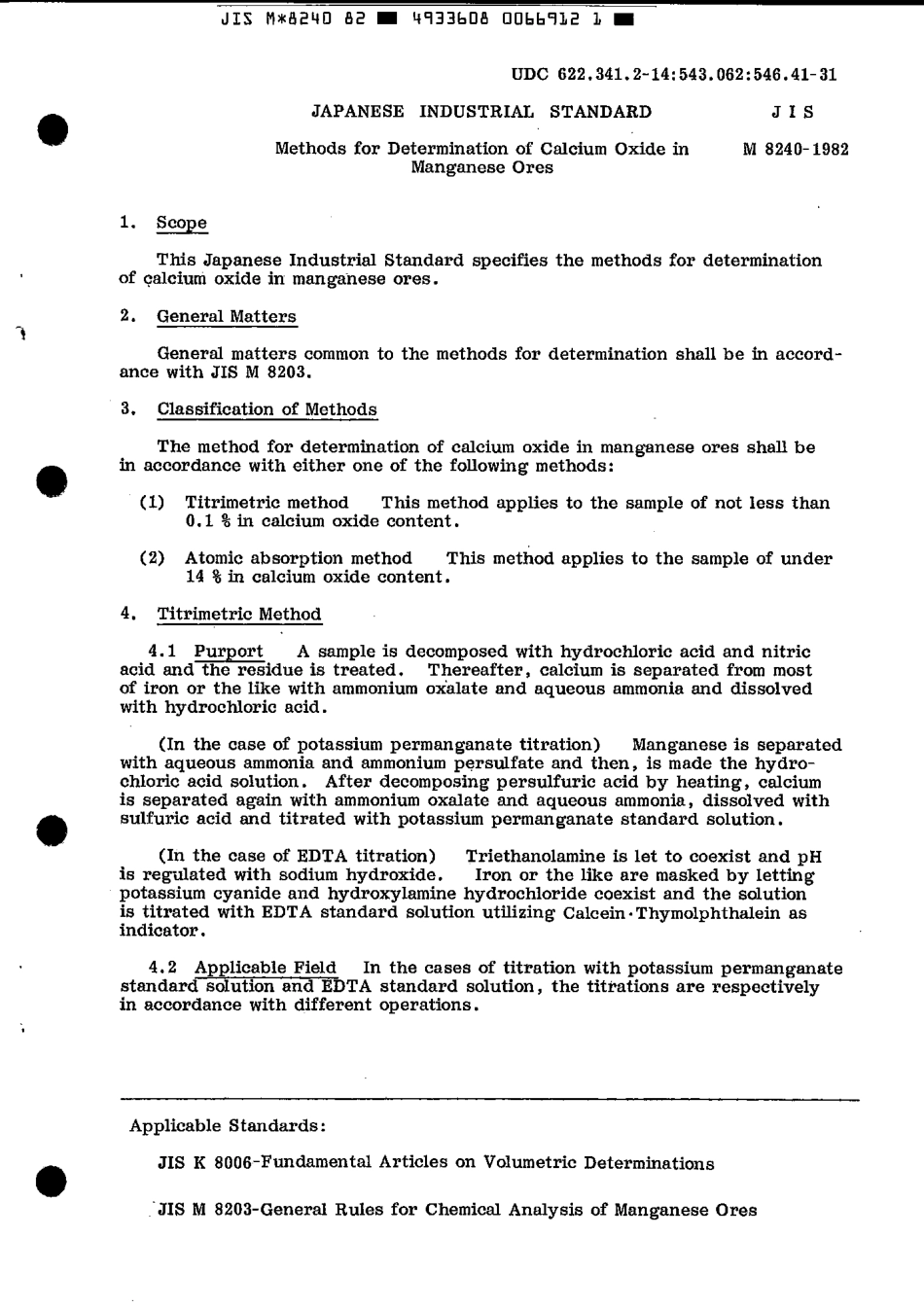 JIS M 8240-1982 scan.pdf_第3页