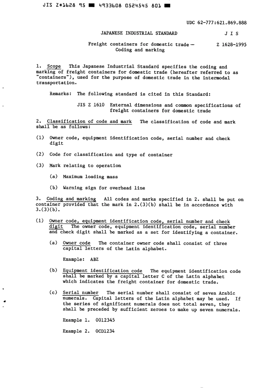 JIS Z 1628-1995 scan.pdf_第3页