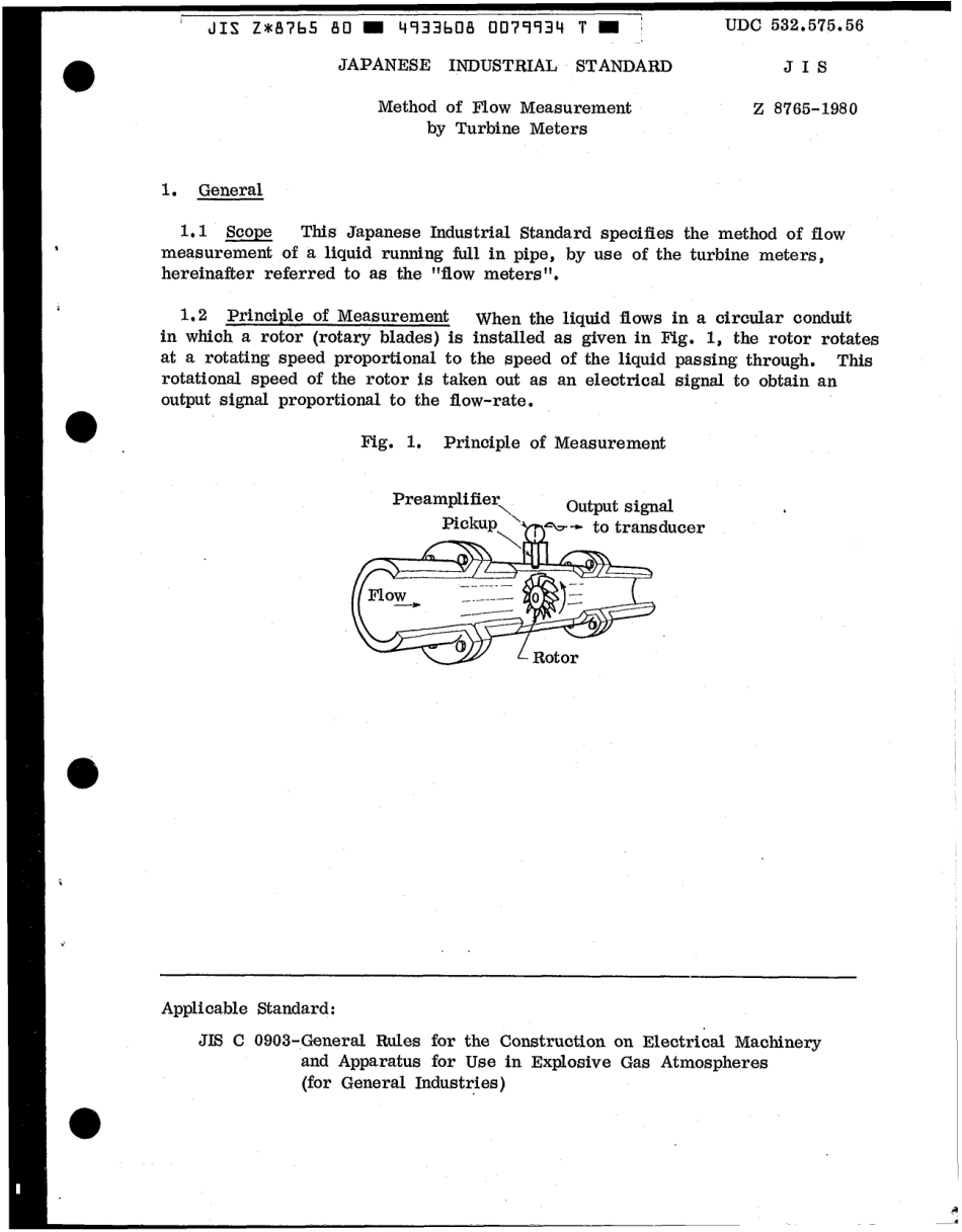 JIS Z 8765-1980 scan.pdf_第3页
