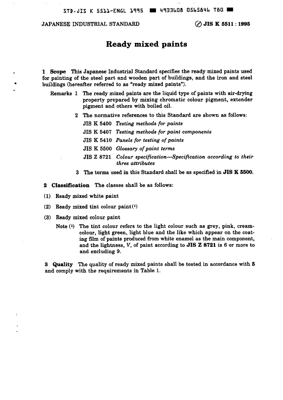 JIS K 5511-1995 scan.pdf_第3页