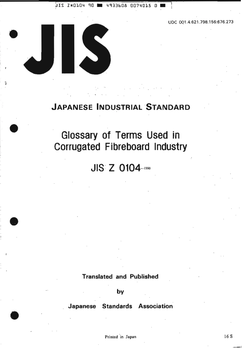 JIS Z 0104-1990 scan.pdf_第1页