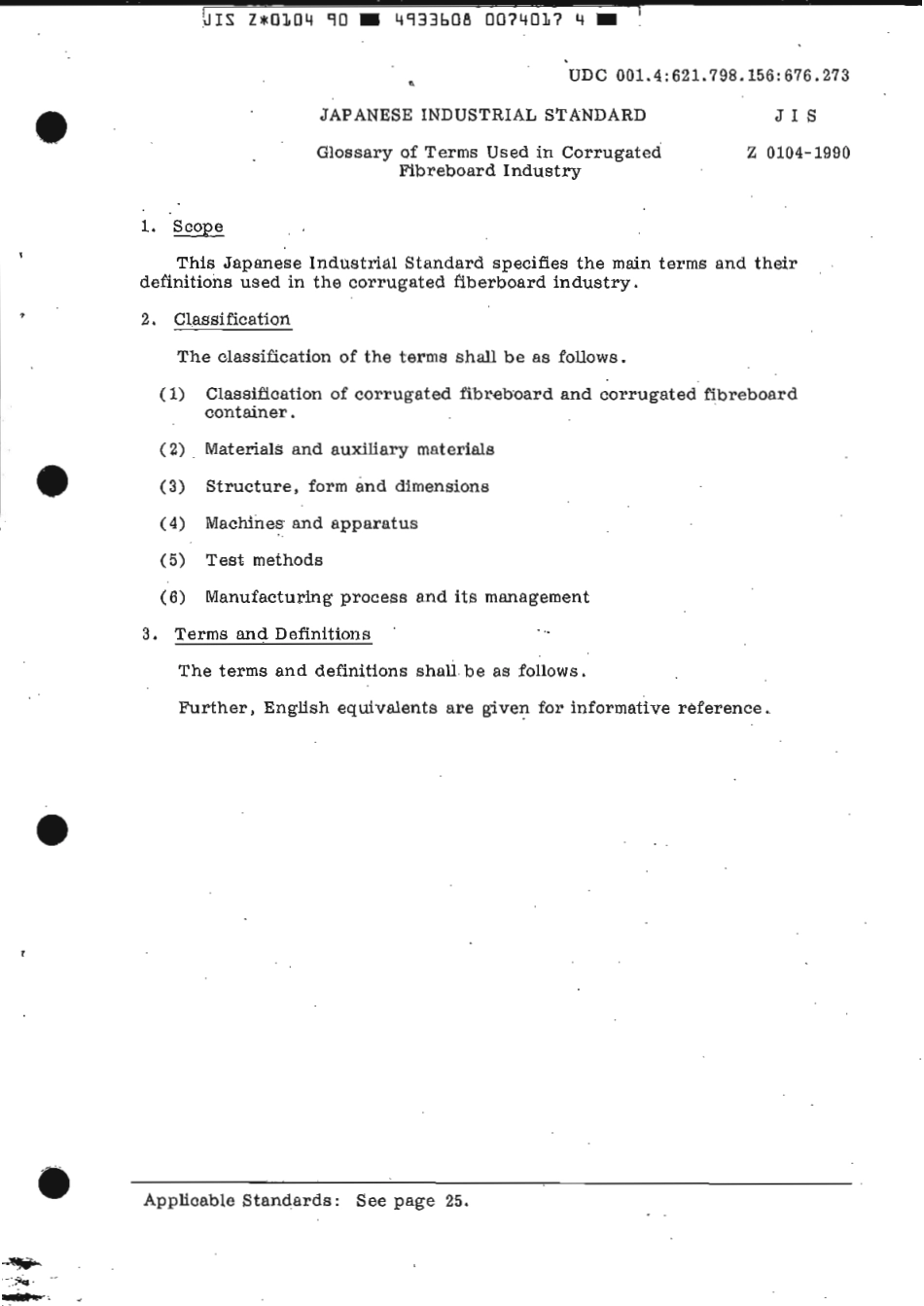 JIS Z 0104-1990 scan.pdf_第3页