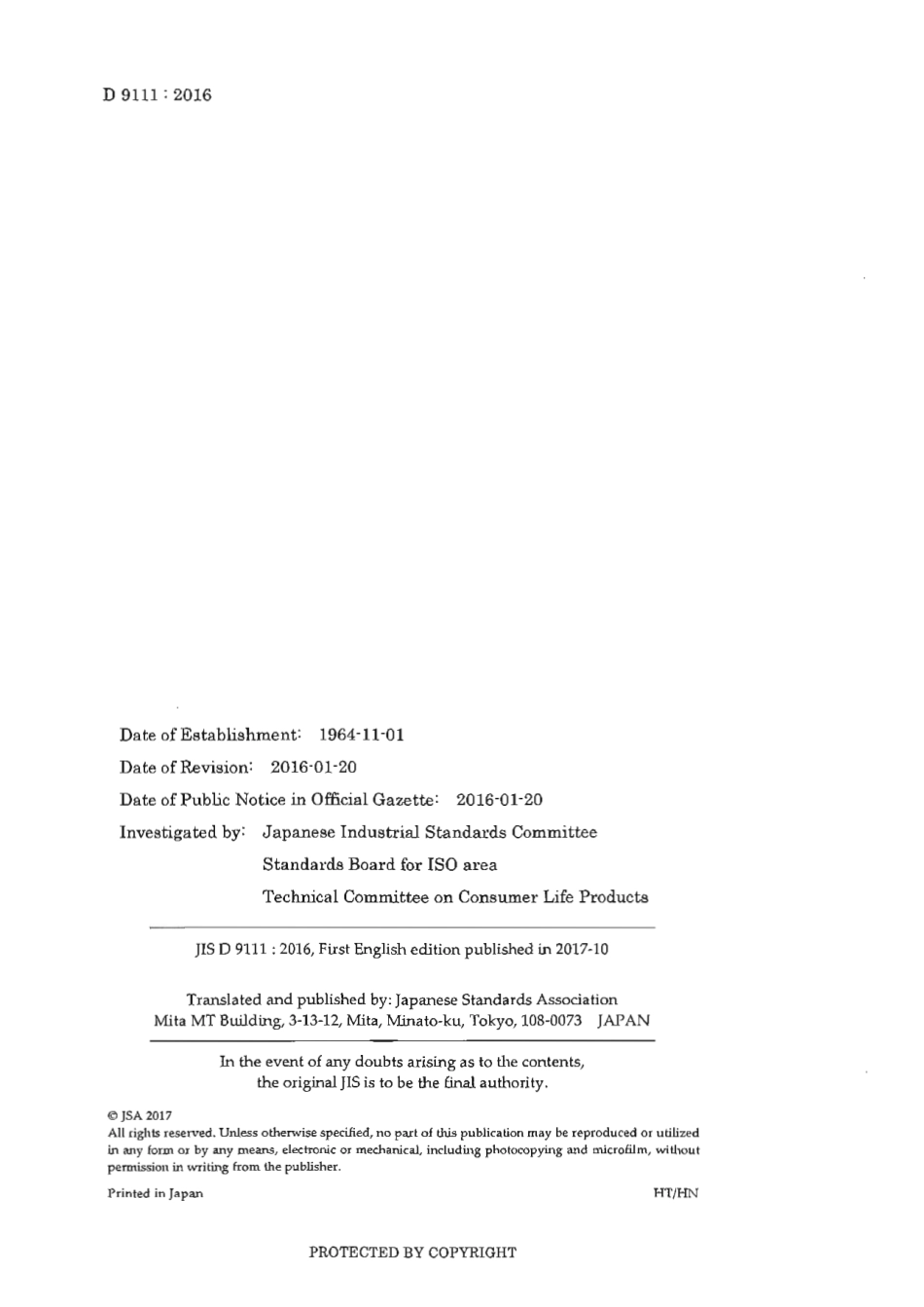 JIS D 9111-2016 scan.pdf_第2页