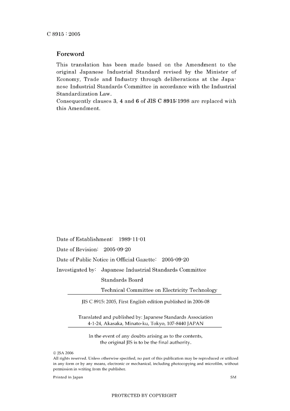 JIS C 8915-1998 amd1-2005.pdf_第2页