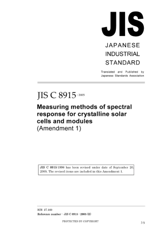 JIS C 8915-1998 amd1-2005.pdf
