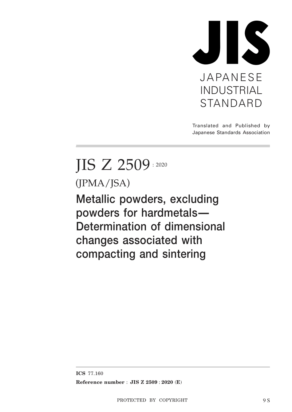 JIS Z 2509-2020.pdf_第1页