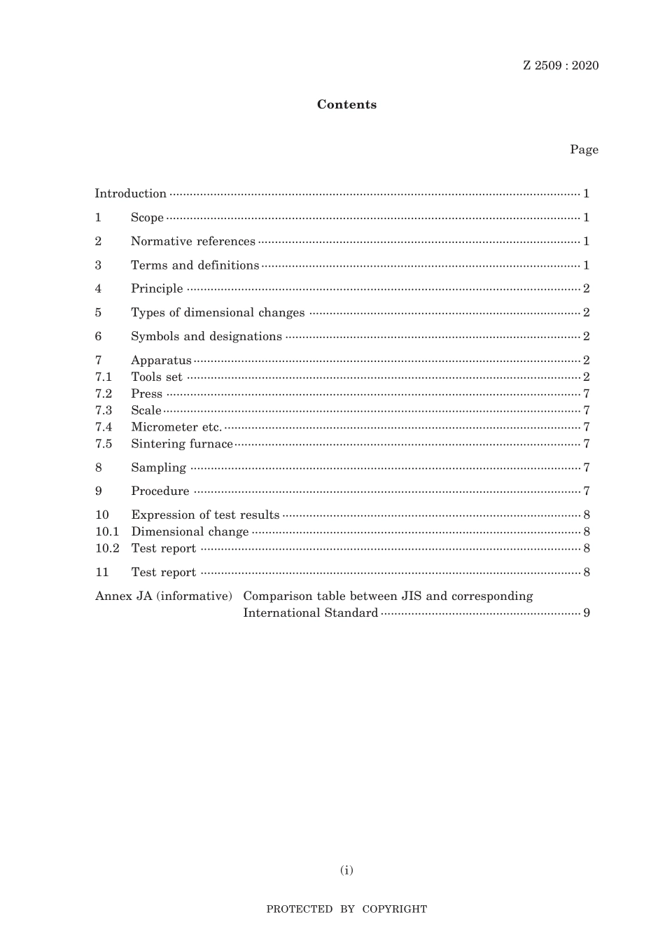 JIS Z 2509-2020.pdf_第3页
