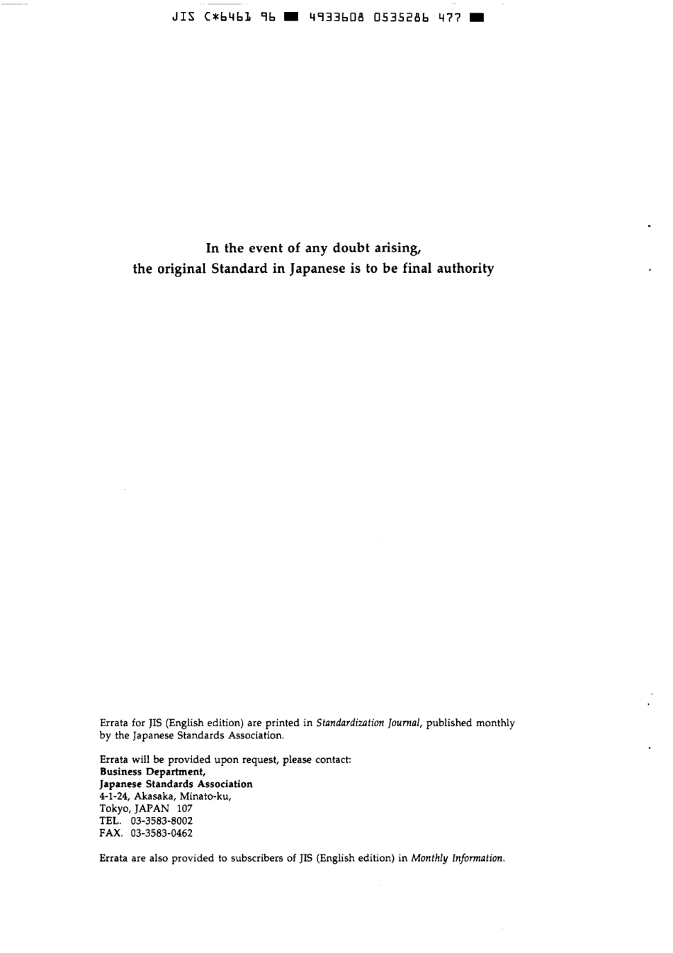 JIS C 6461-1996 scan.pdf_第2页