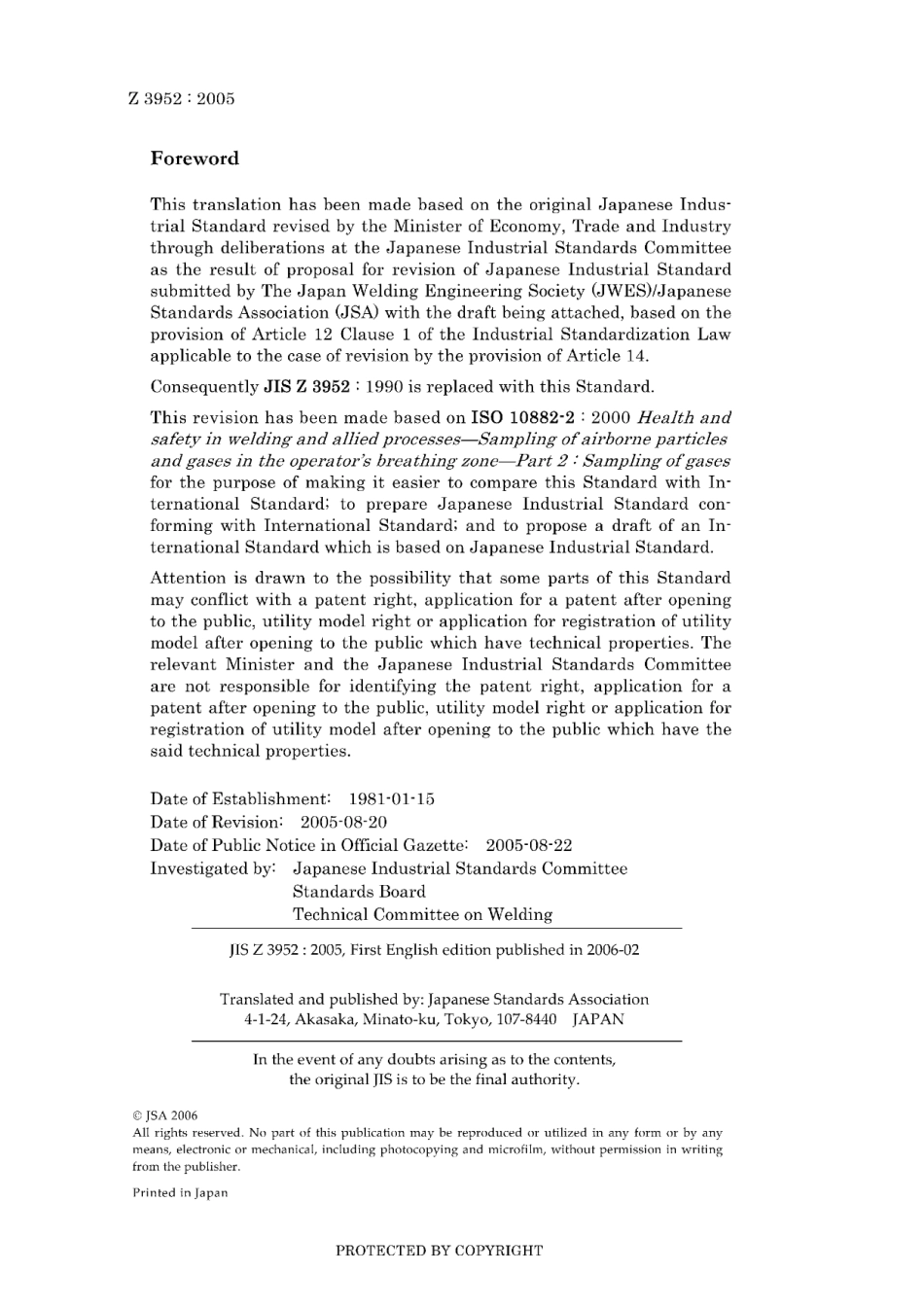 JIS Z 3952-2005.pdf_第2页