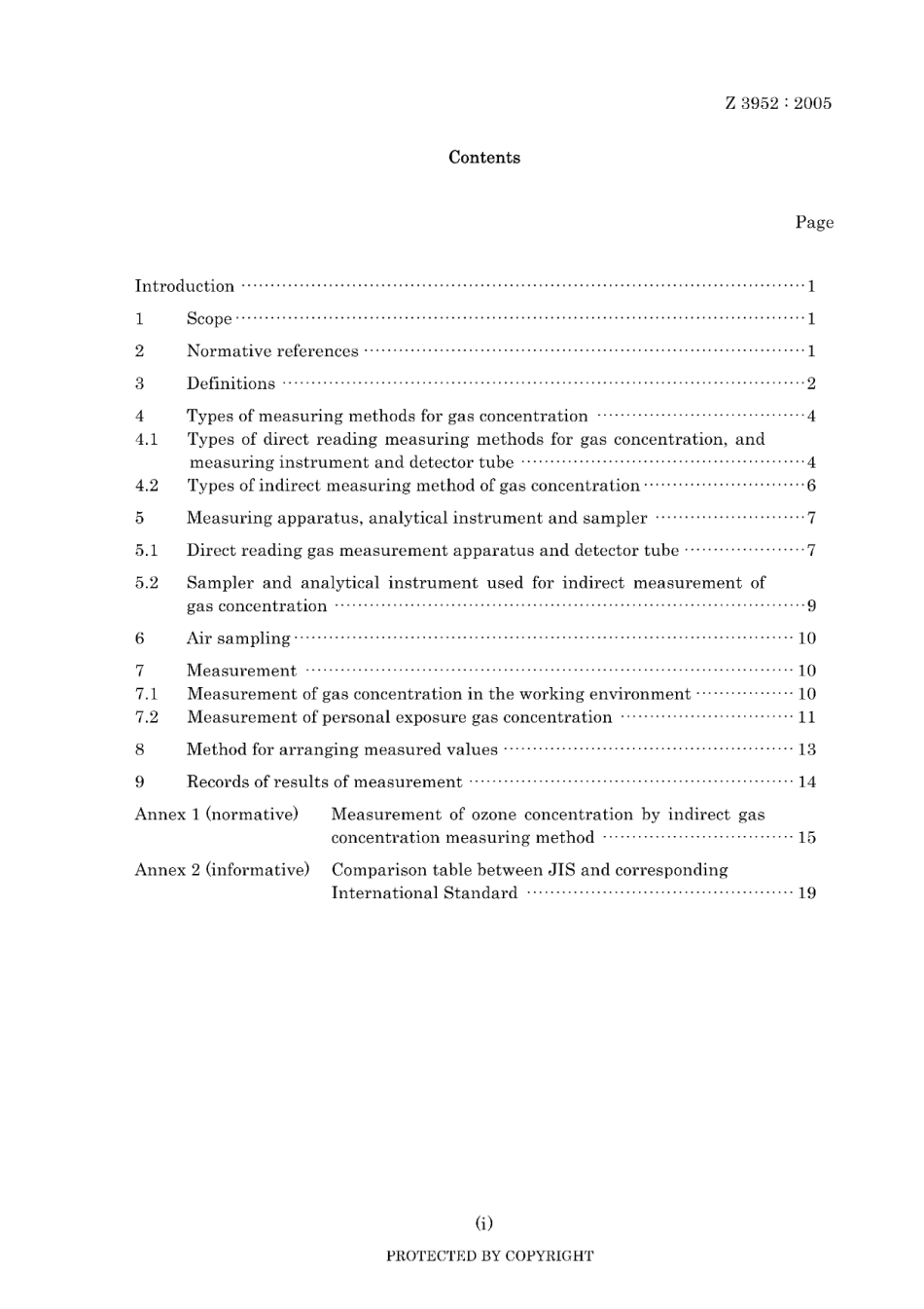 JIS Z 3952-2005.pdf_第3页
