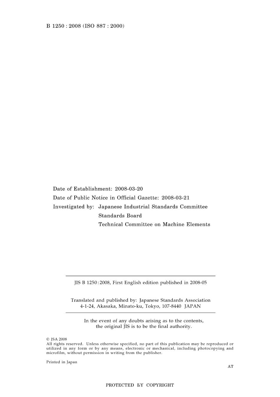 JIS B 1250-2008.pdf_第2页