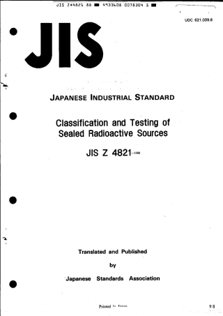 JIS Z 4821-1988 scan.pdf