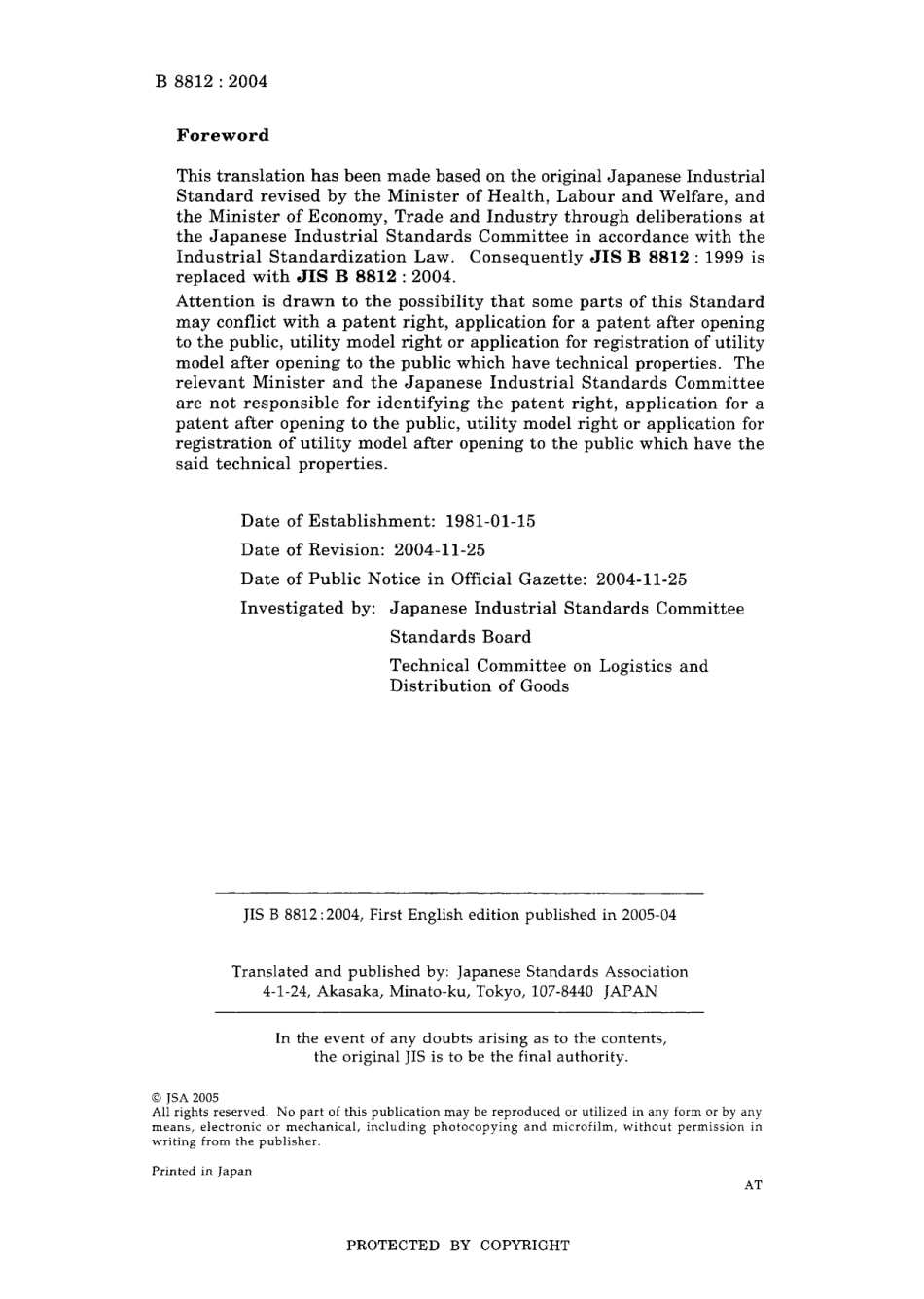 JIS B 8812-2004.pdf_第2页