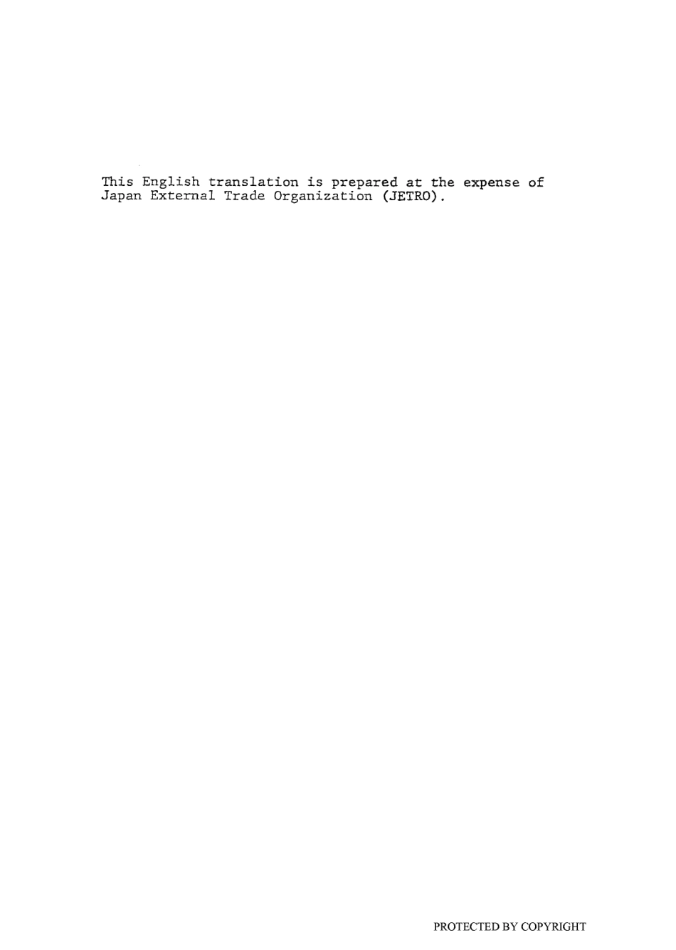 JIS K 6553-1977 (1986) scan.pdf_第2页