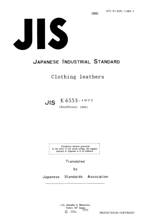 JIS K 6553-1977 (1986) scan.pdf