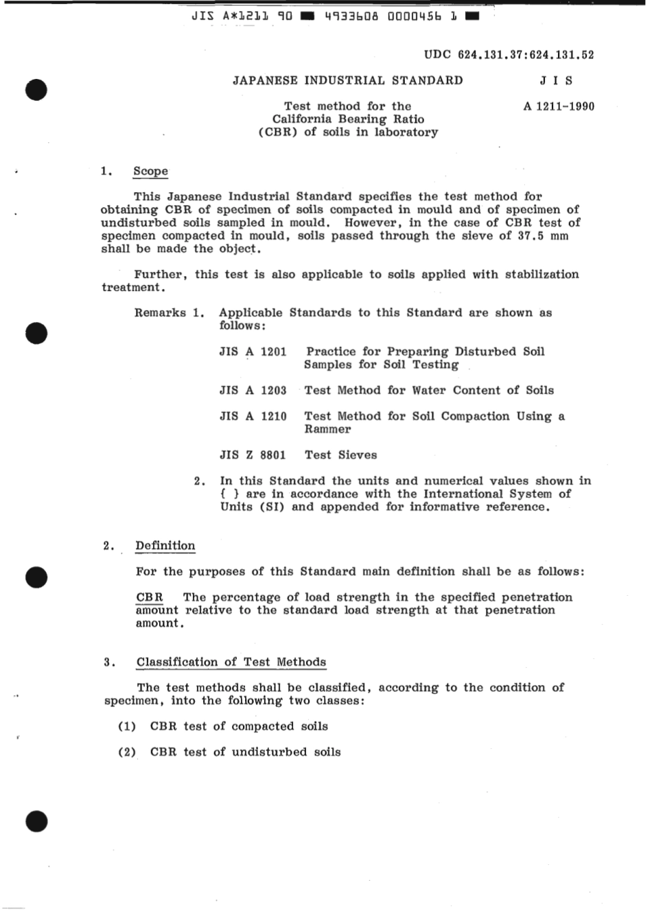 JIS A 1211-1990 scan.pdf_第3页