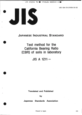 JIS A 1211-1990 scan.pdf