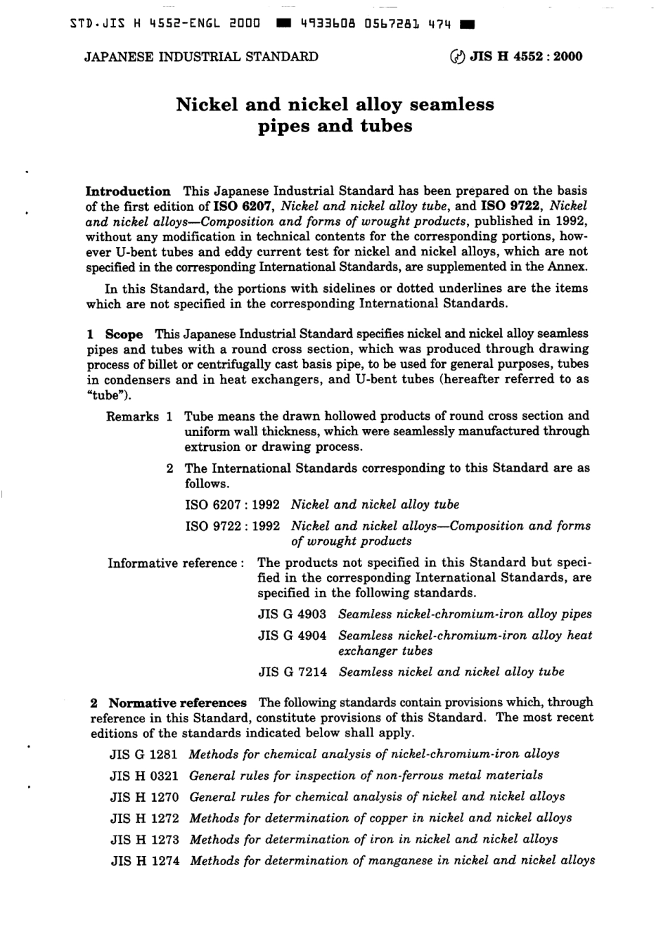 JIS H 4552-2000 scan.pdf_第2页