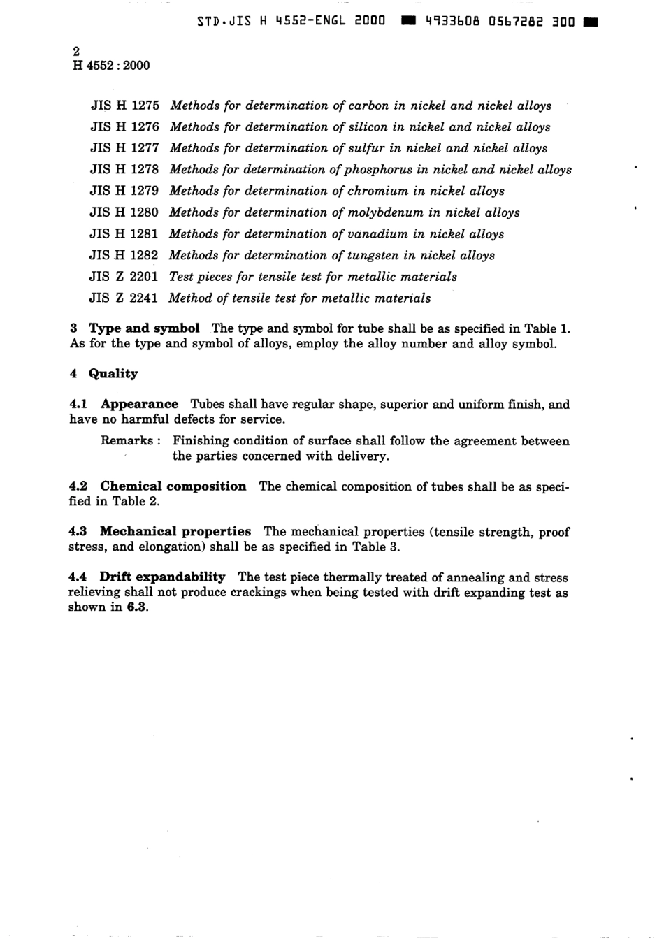 JIS H 4552-2000 scan.pdf_第3页