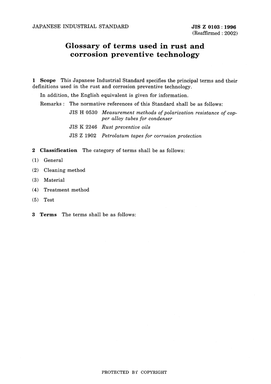 JIS Z 0103-1996 (2002).pdf_第3页